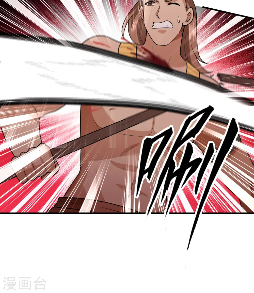 第181话 第9页