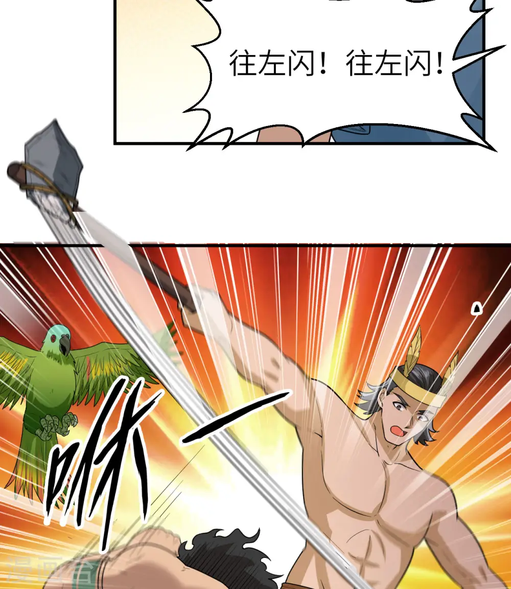 第181话 第13页