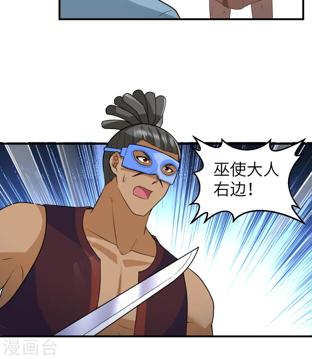 第181话 第18页