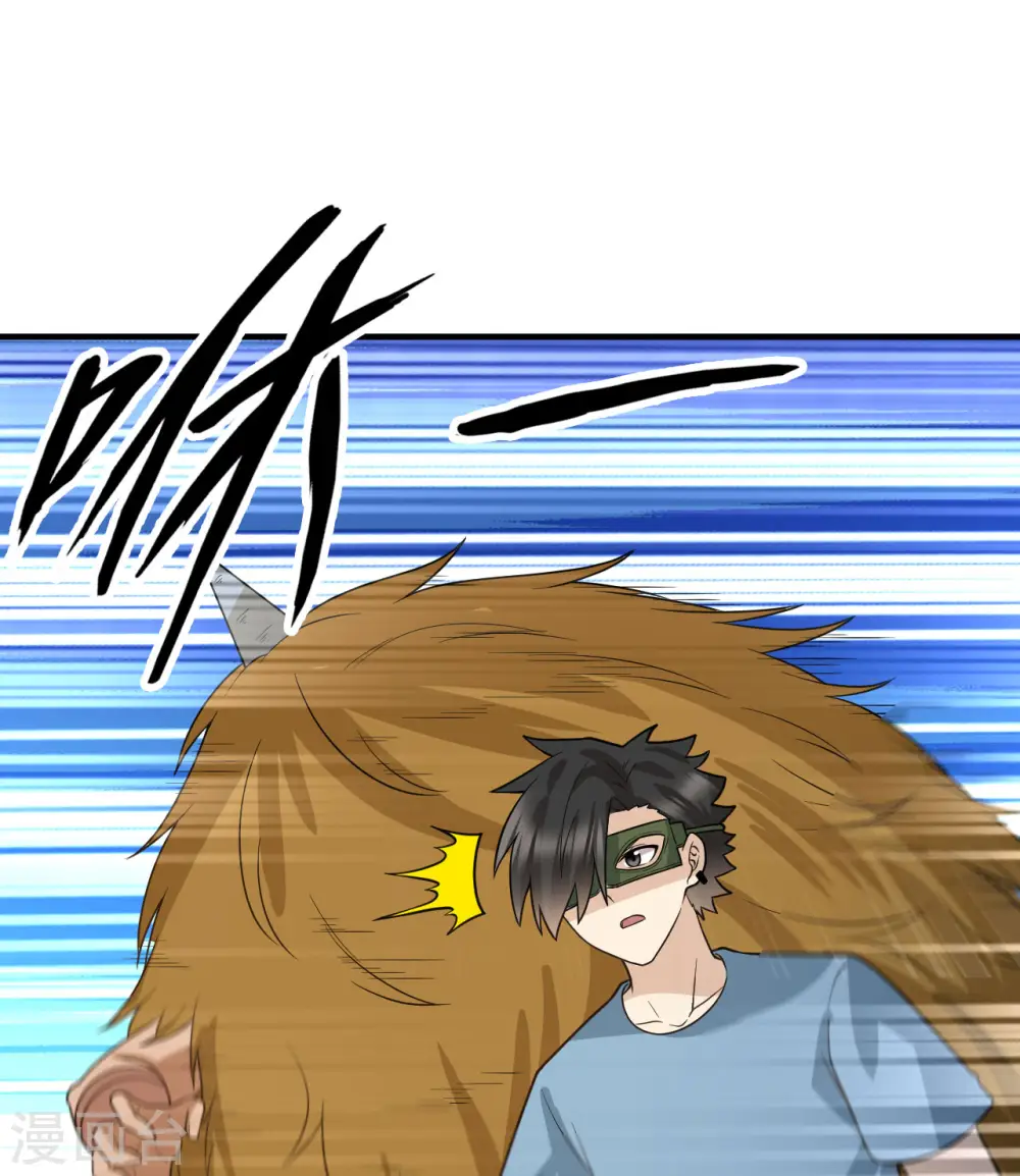 第181话 第19页