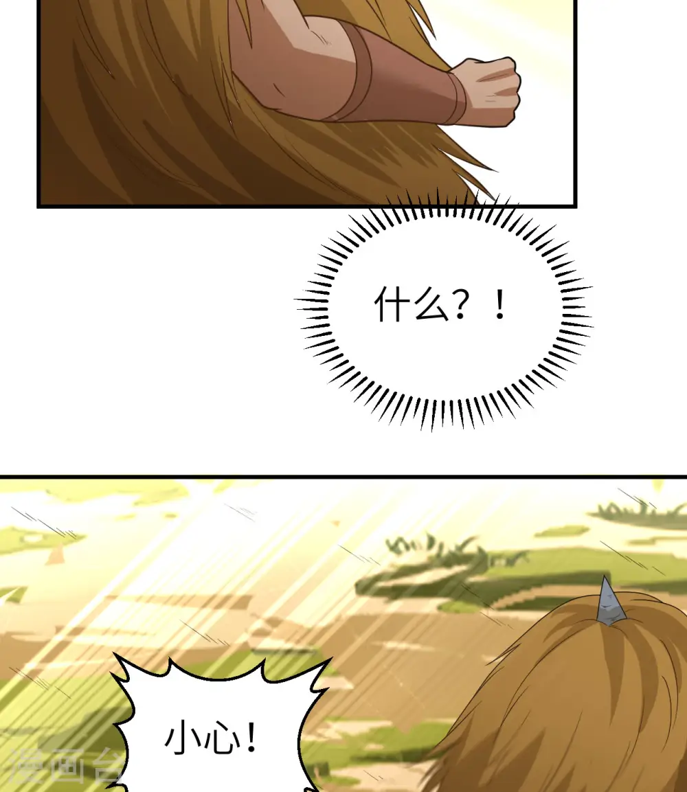 第181话 第26页