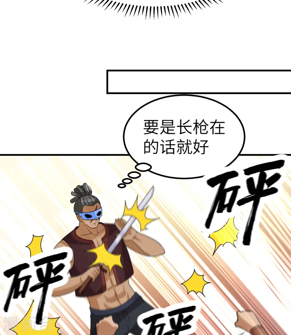 第181话 第34页
