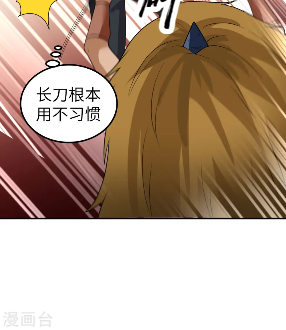 第181话 第35页