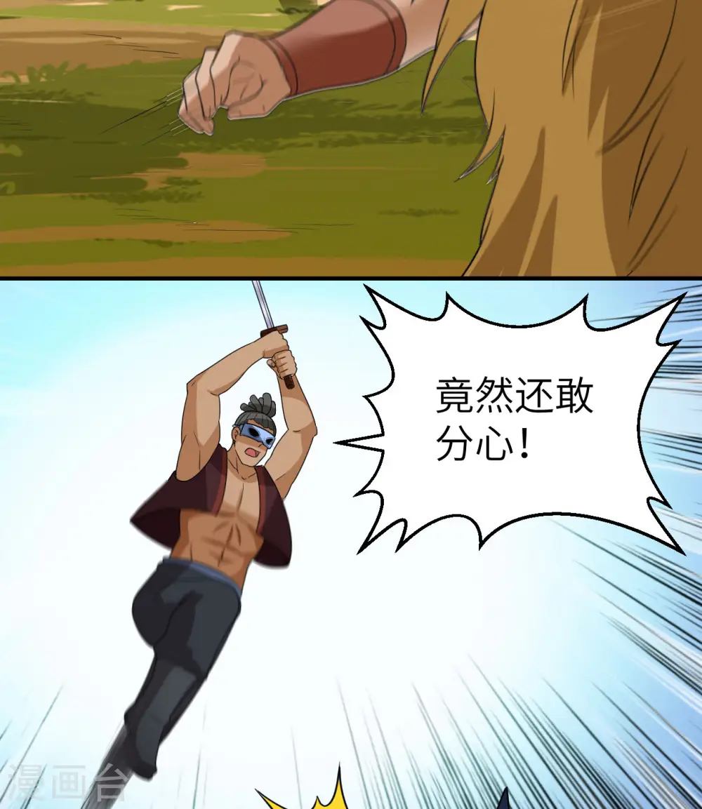 第181话 第37页