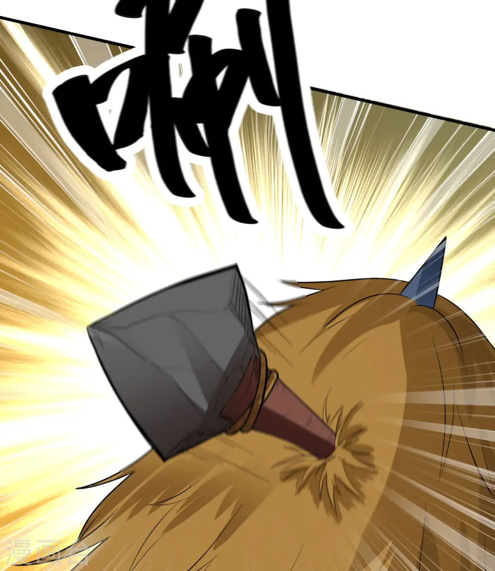 第181话 第40页