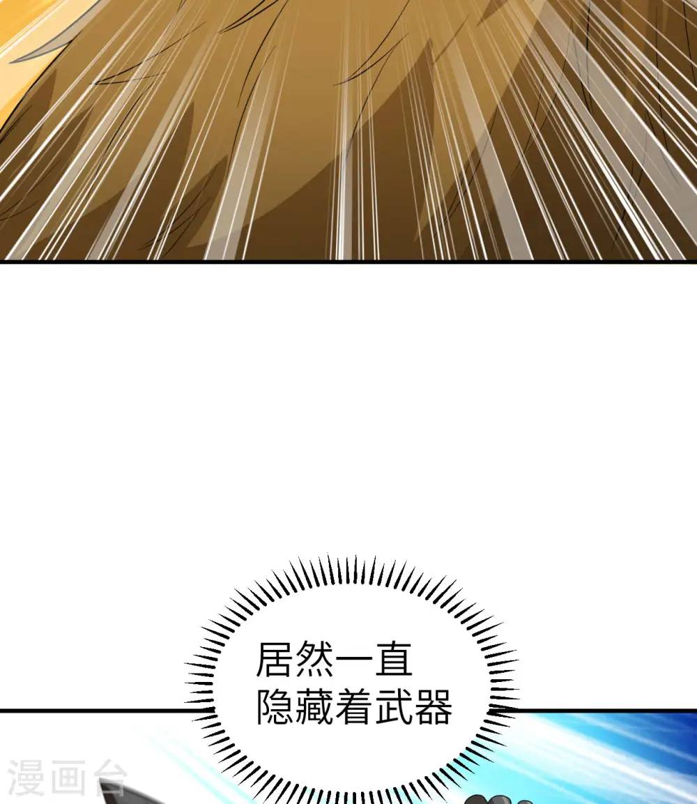 第181话 第41页