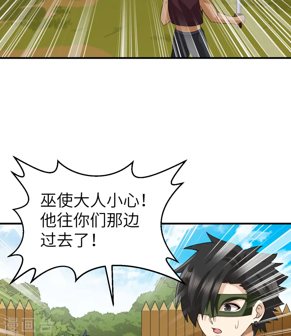 第181话 第44页