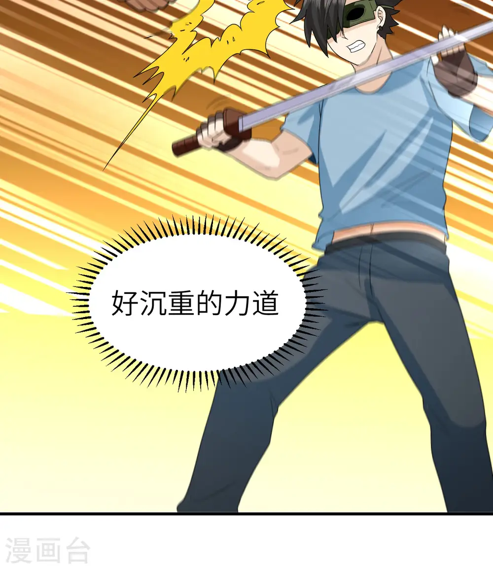 第181话 第46页
