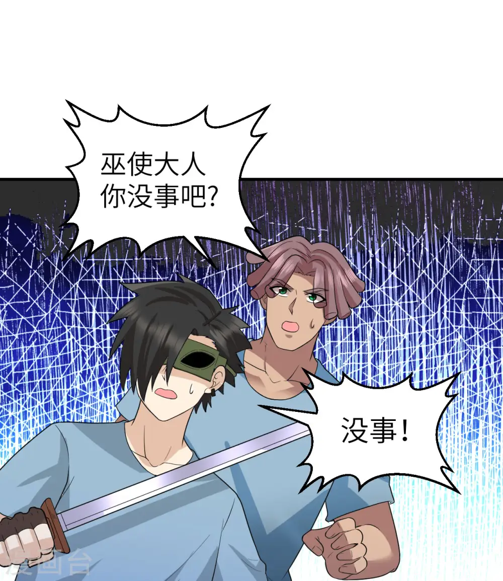 第181话 第47页