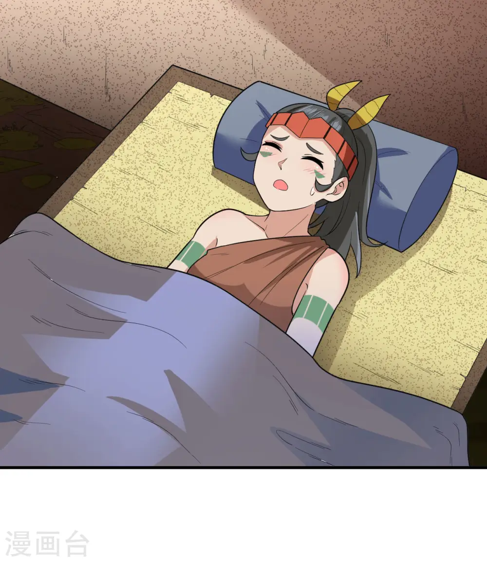 第181话 第51页