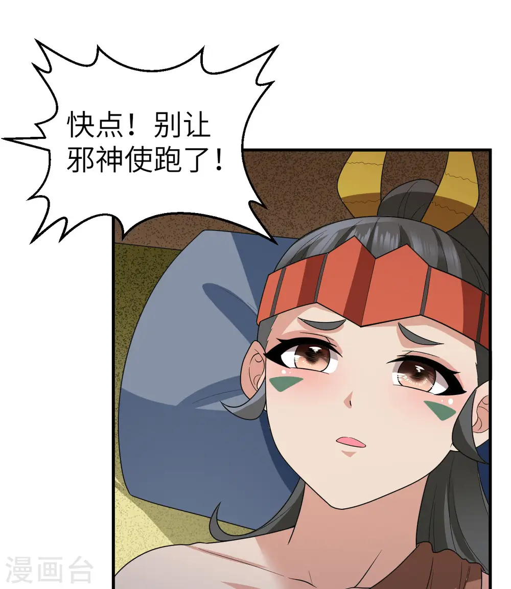 第181话 第52页