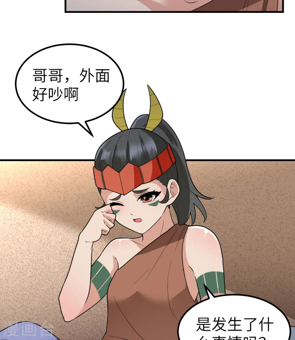 第181话 第53页