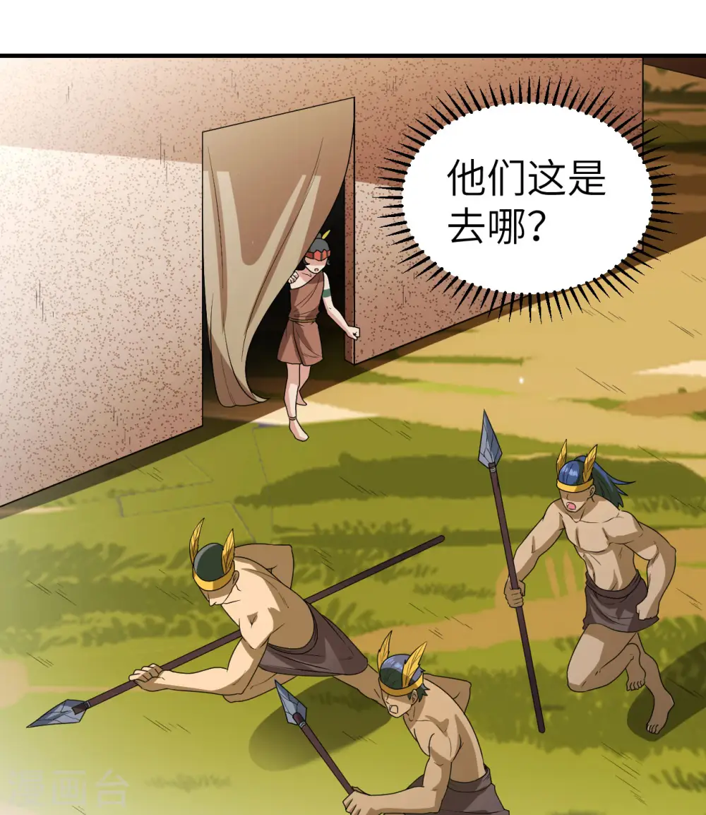 第181话 第56页