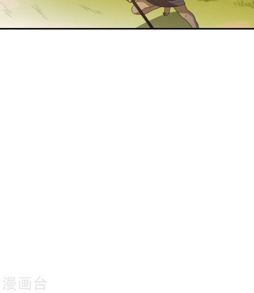 第181话 第57页