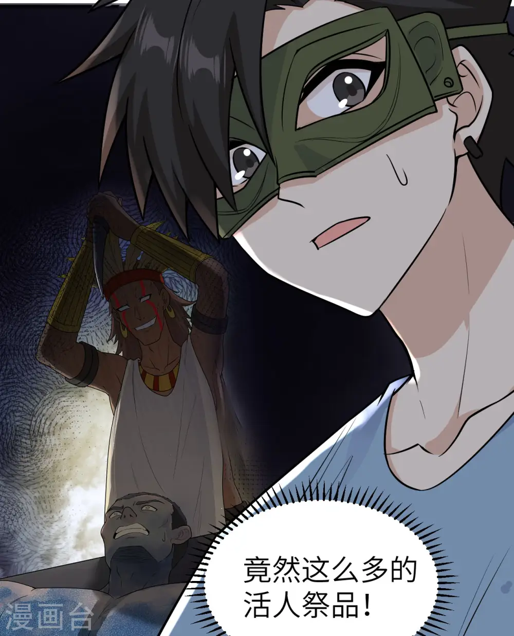 第180话 第13页