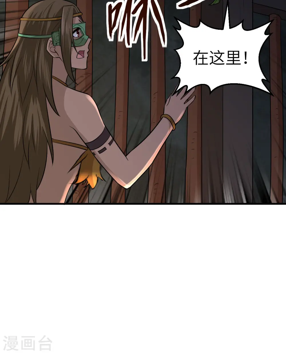 第180话 第15页