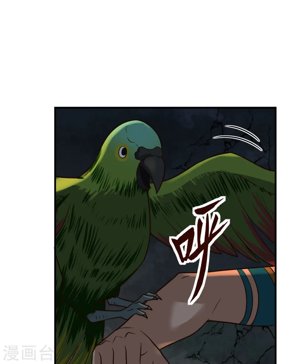 第180话 第16页