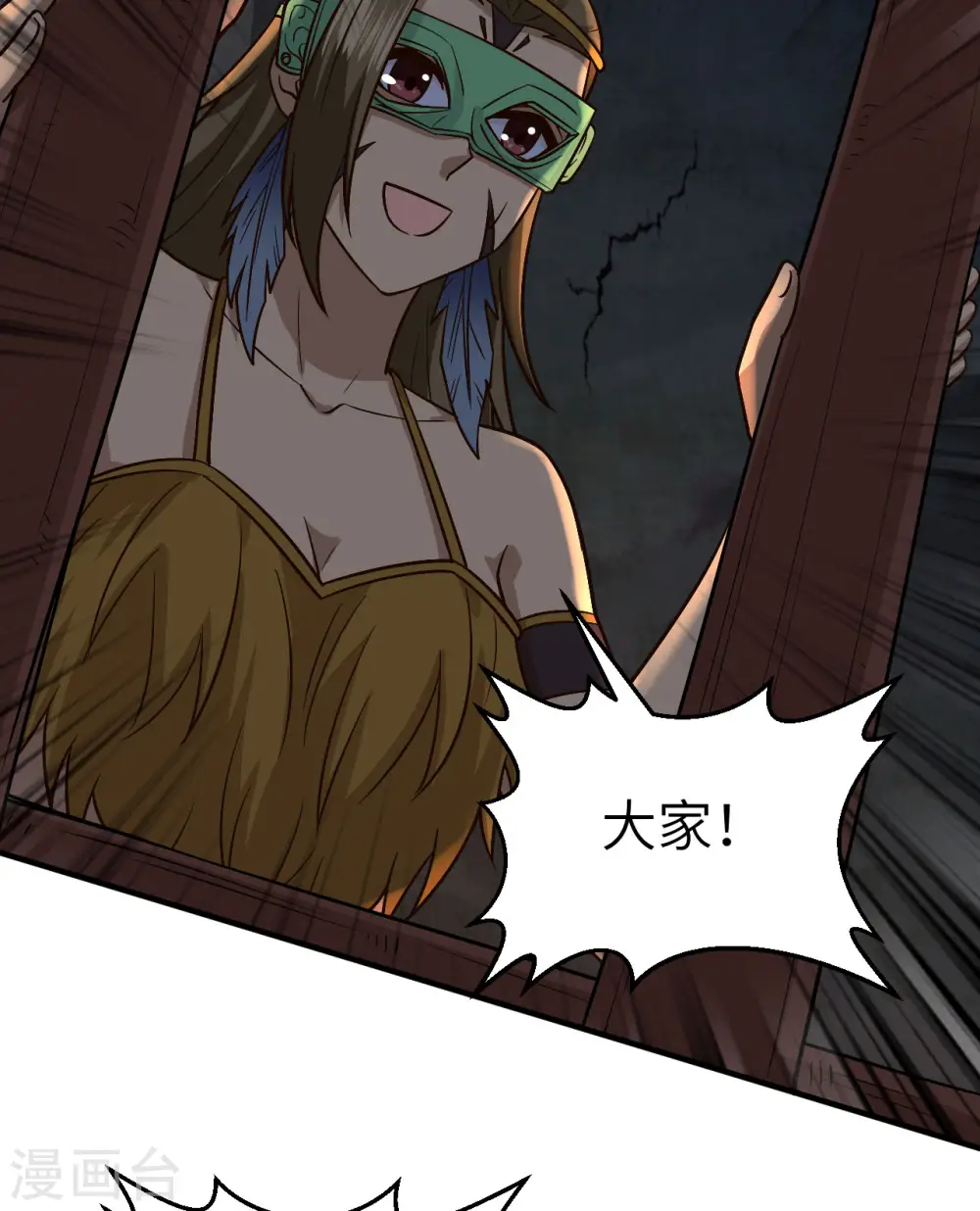 第180话 第19页