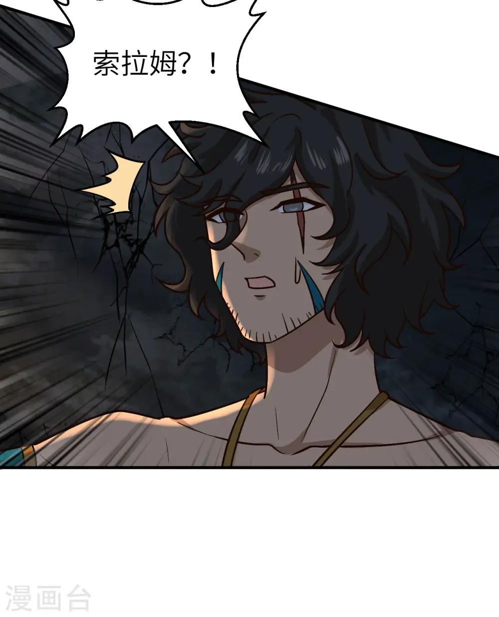 第180话 第20页