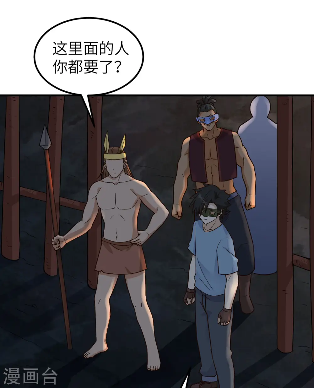 第180话 第21页