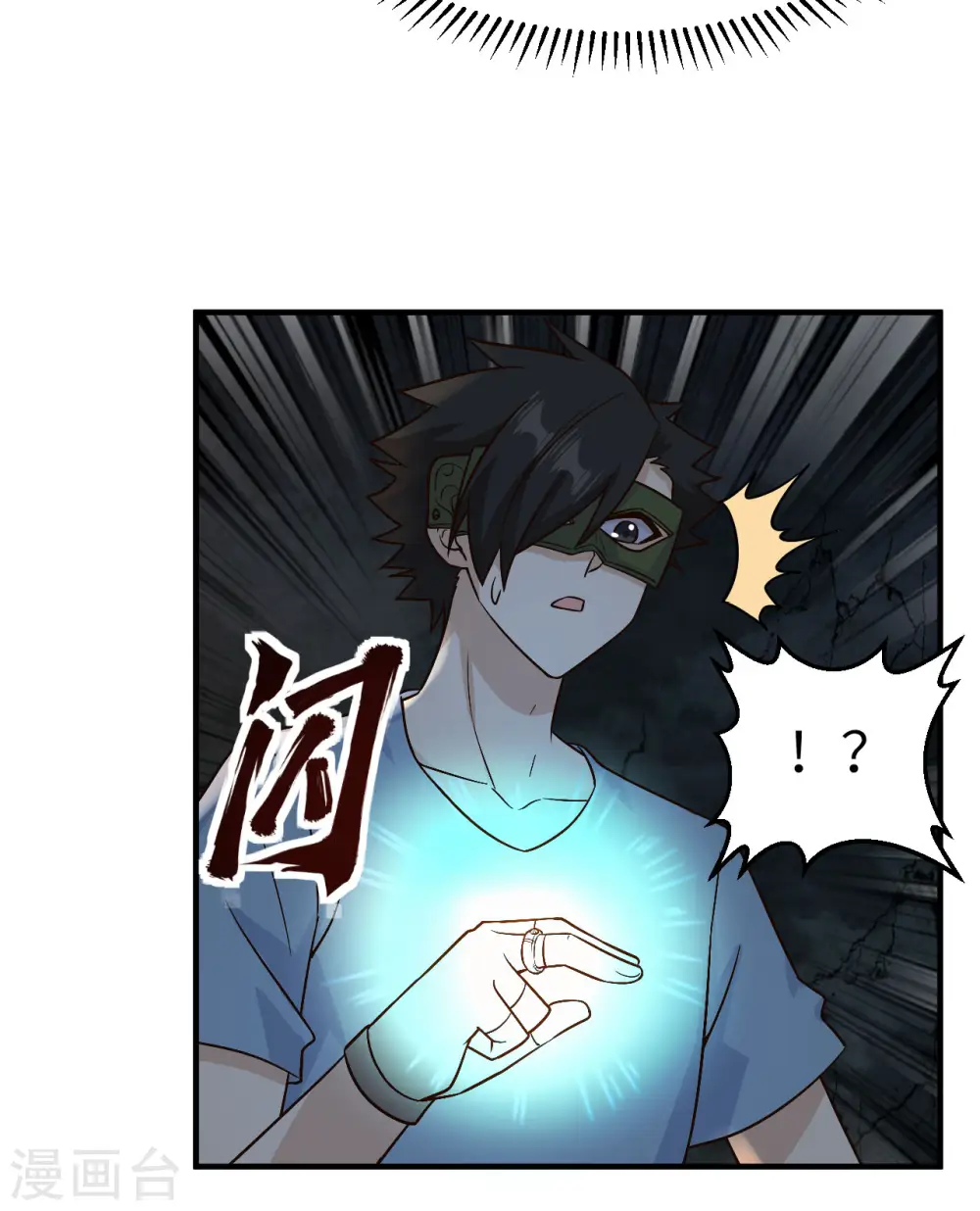 第180话 第25页