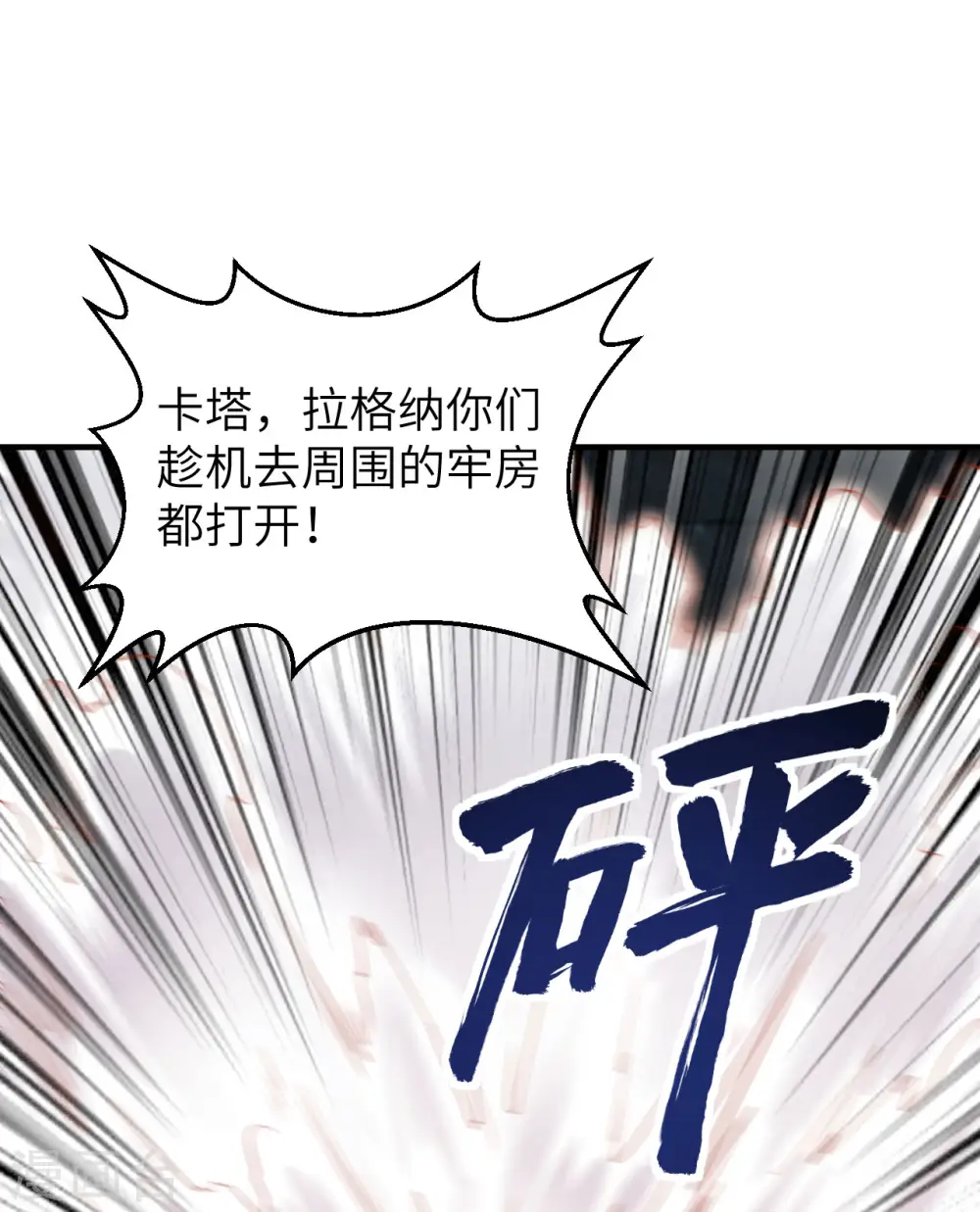 第180话 第41页