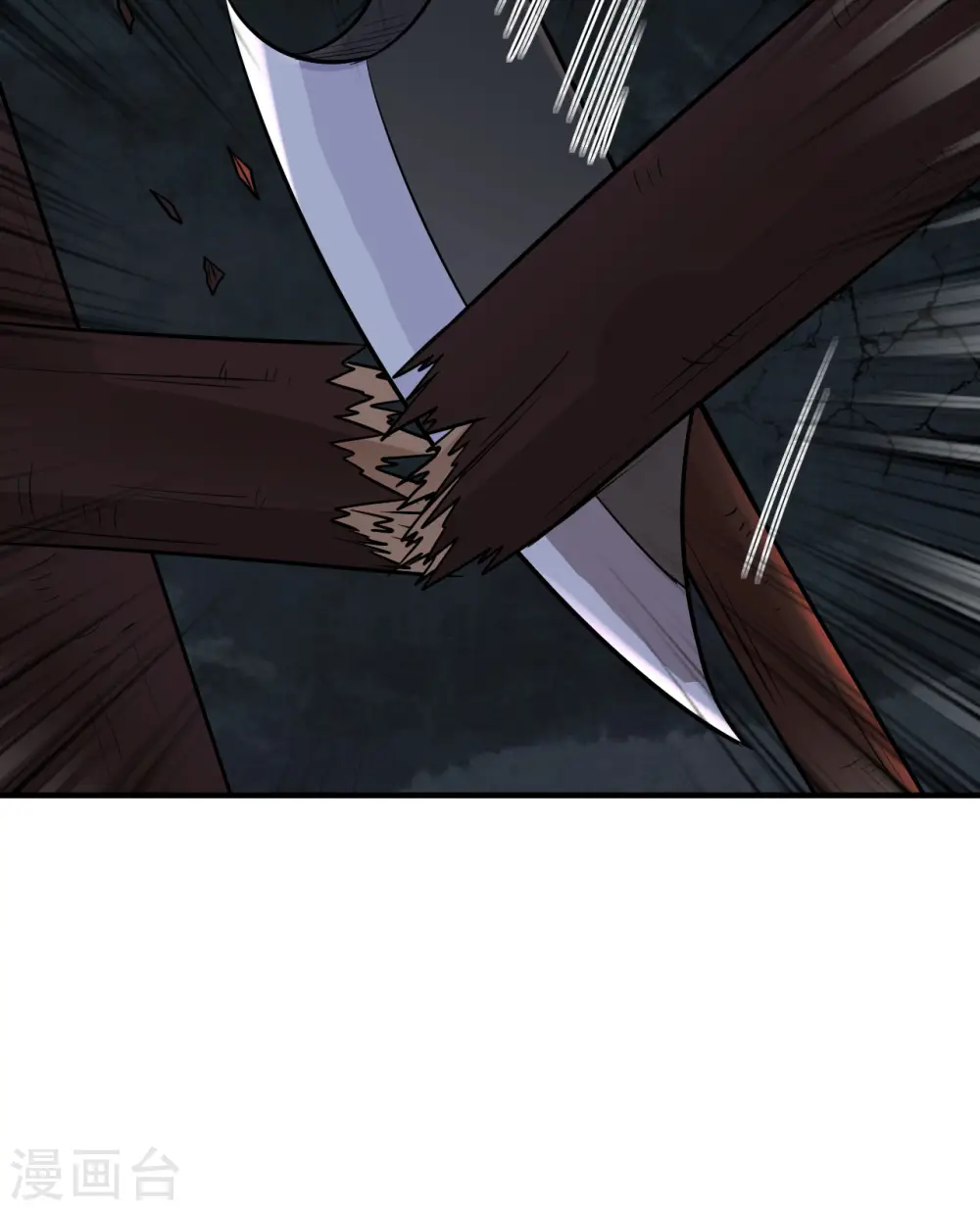 第180话 第43页