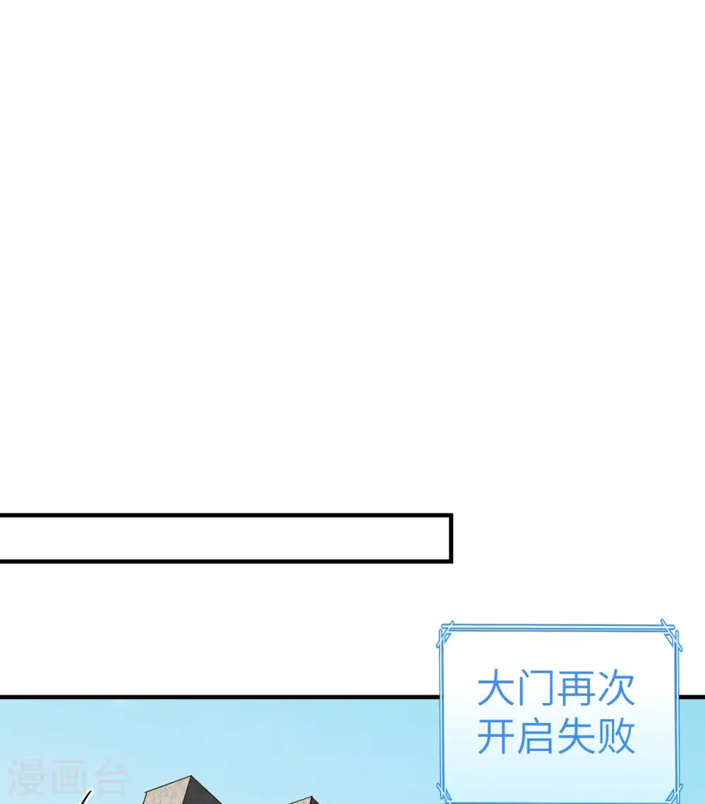 第180话 第46页