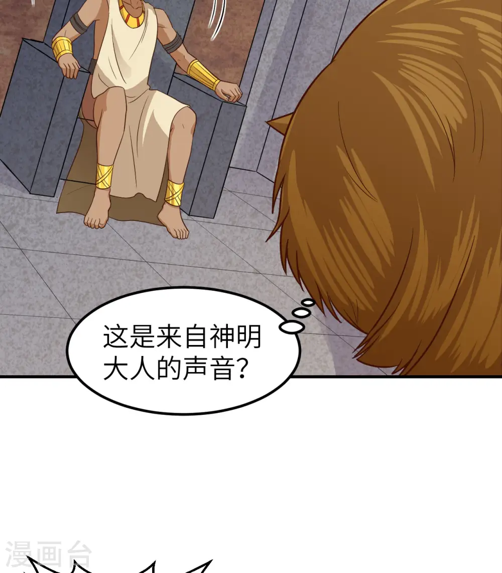 第180话 第49页