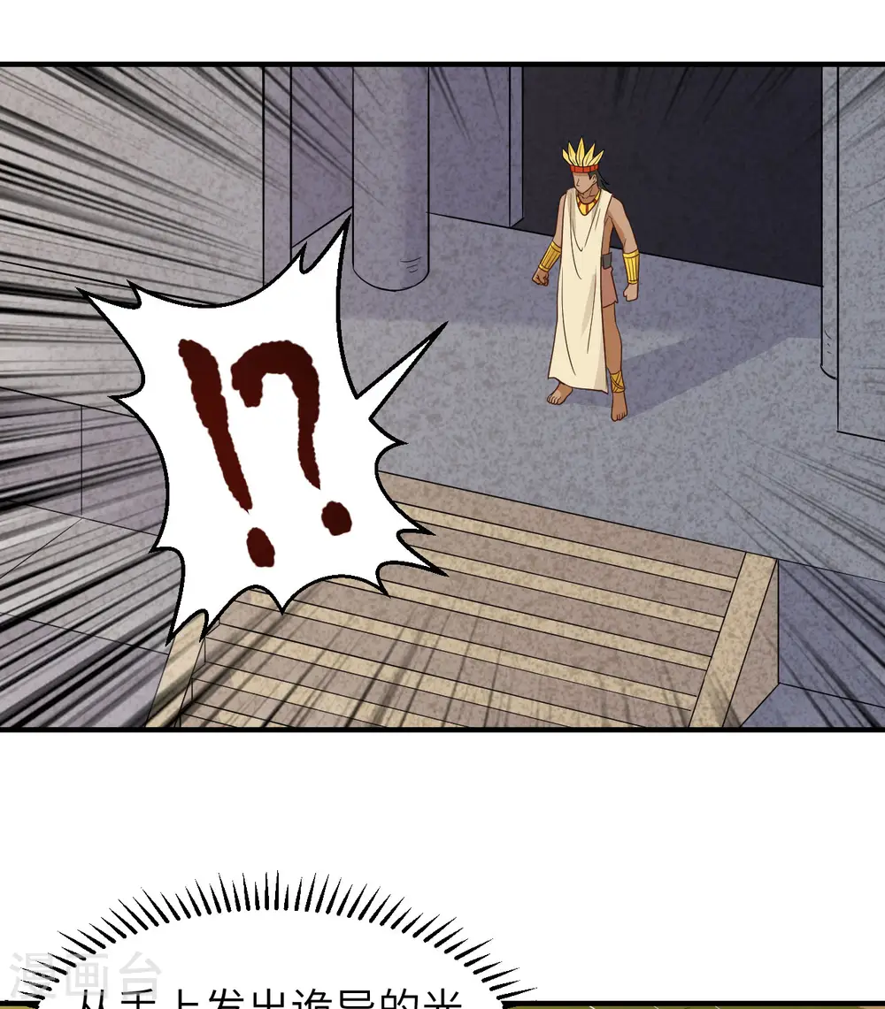 第180话 第51页