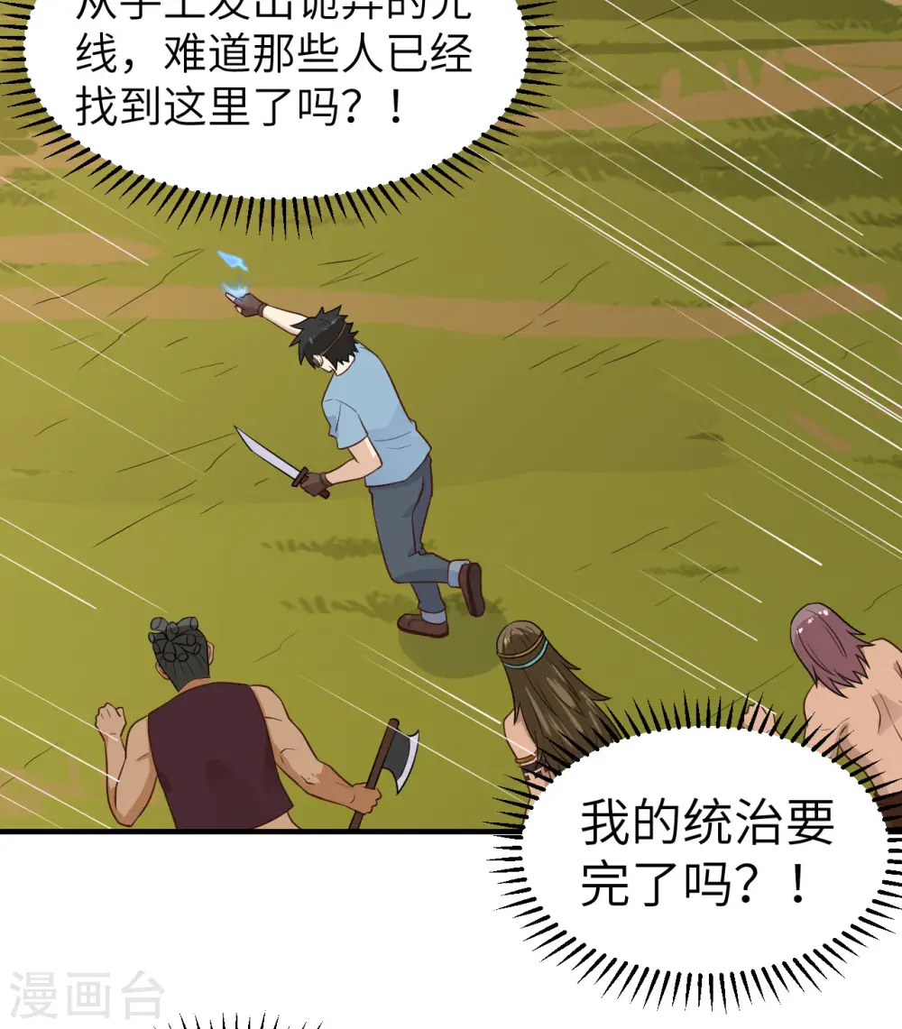 第180话 第52页