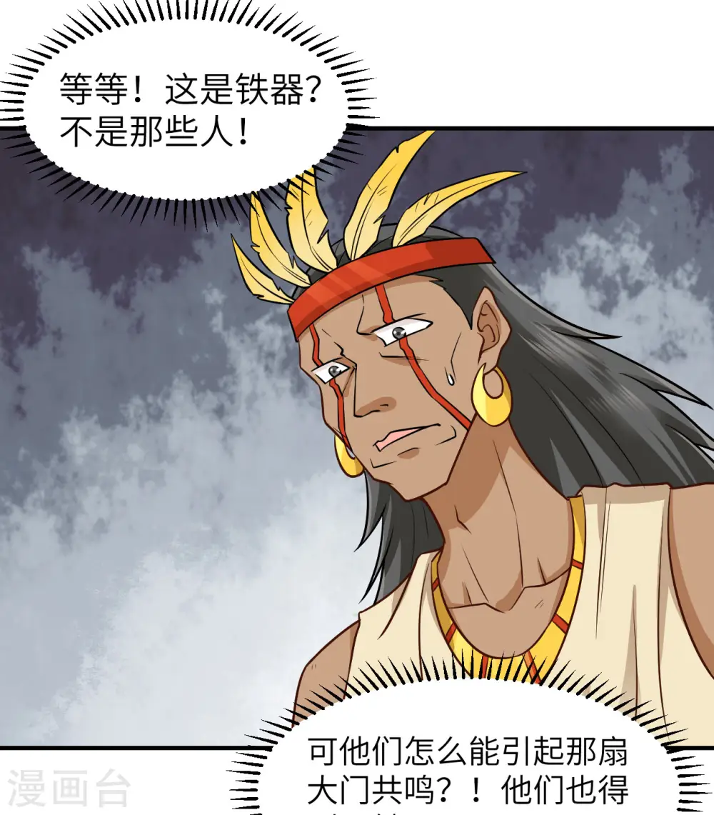 第180话 第53页