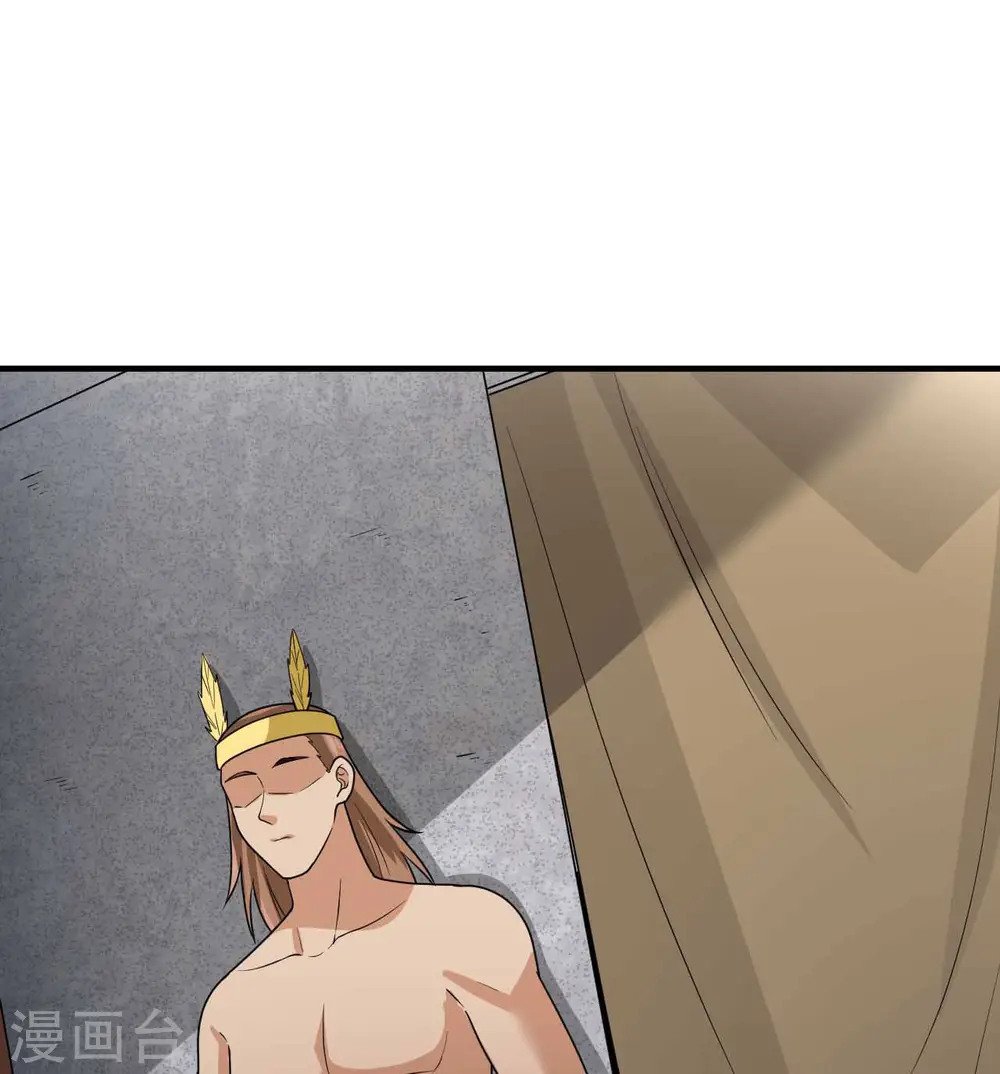 第179话 第2页