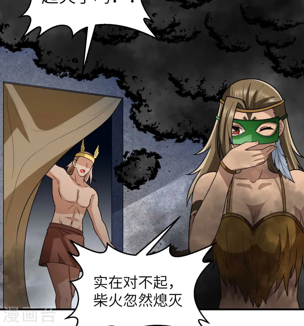 第179话 第5页