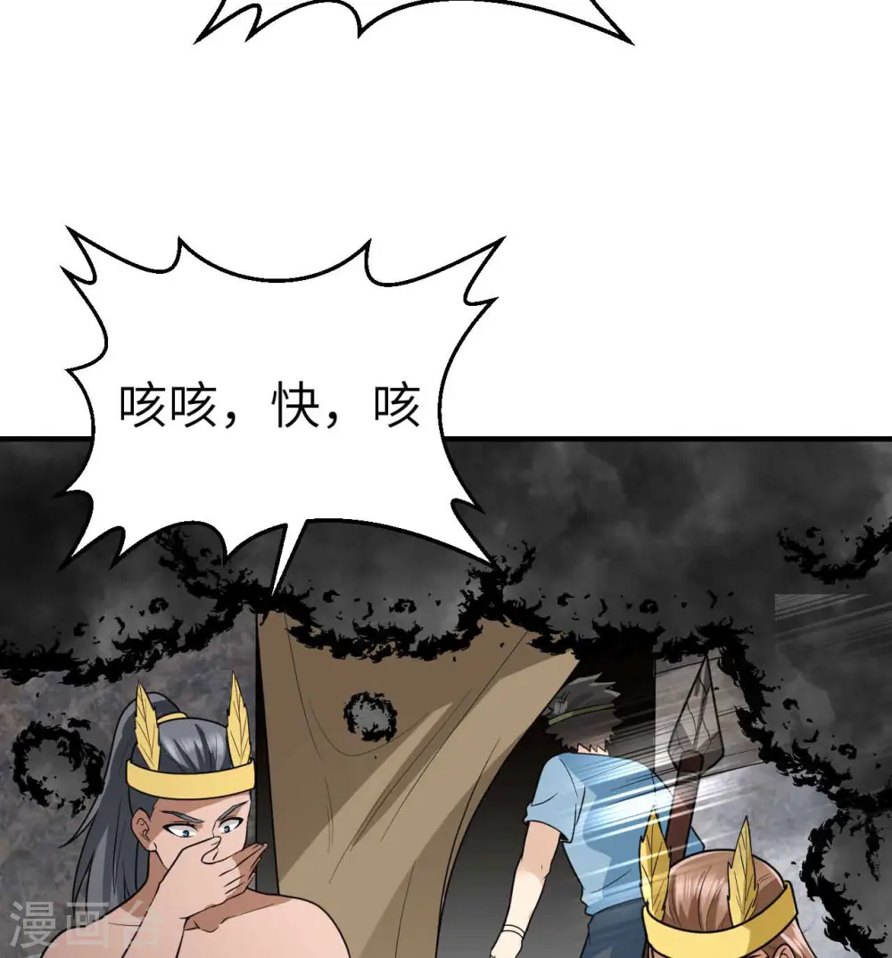 第179话 第6页