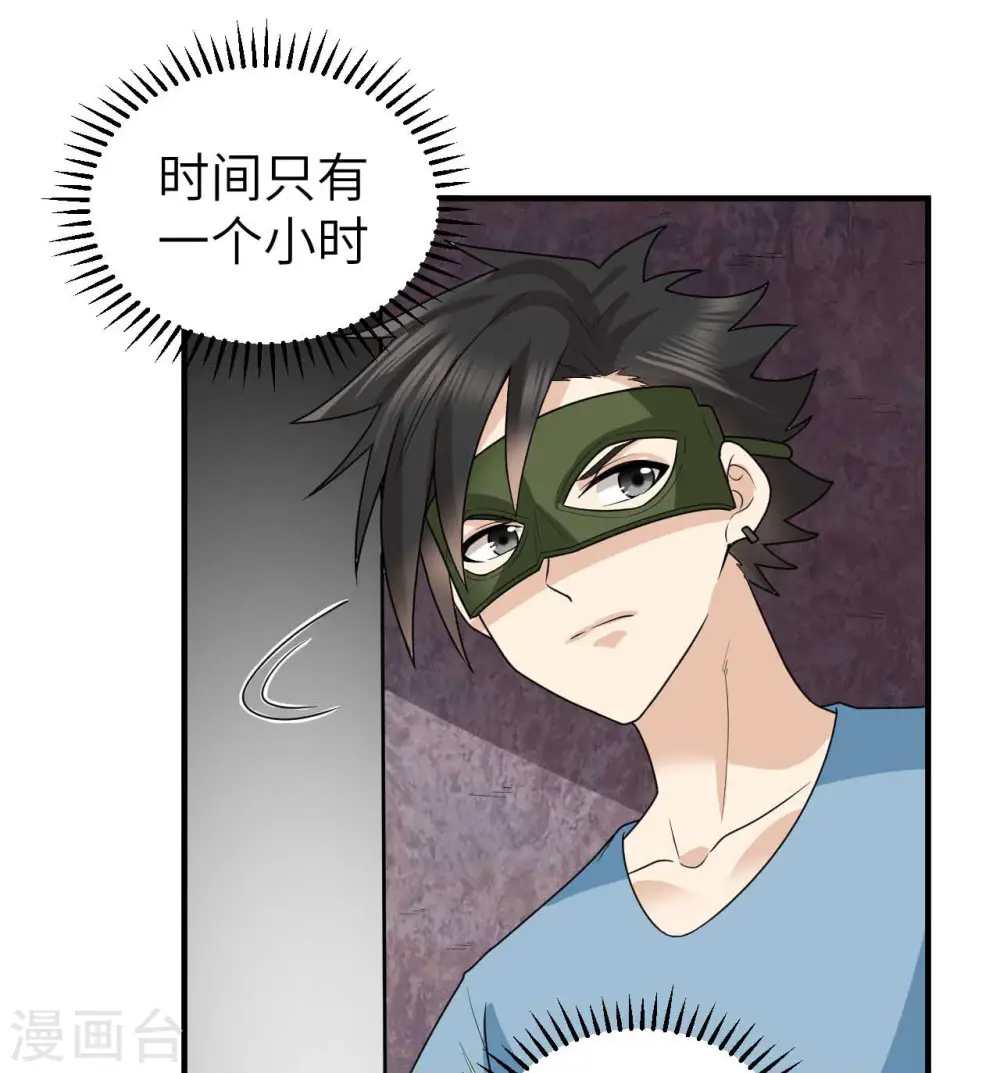 第179话 第15页