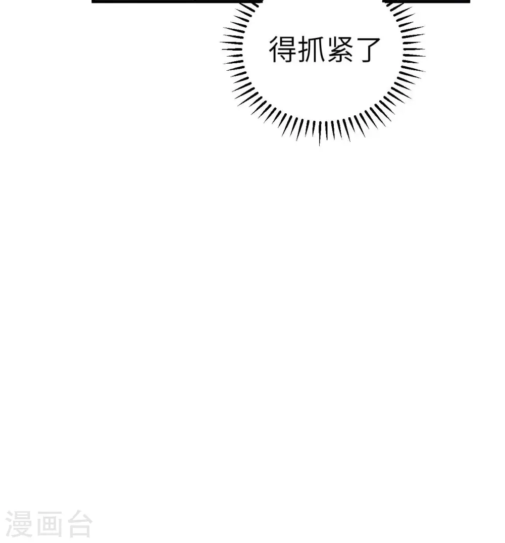第179话 第16页