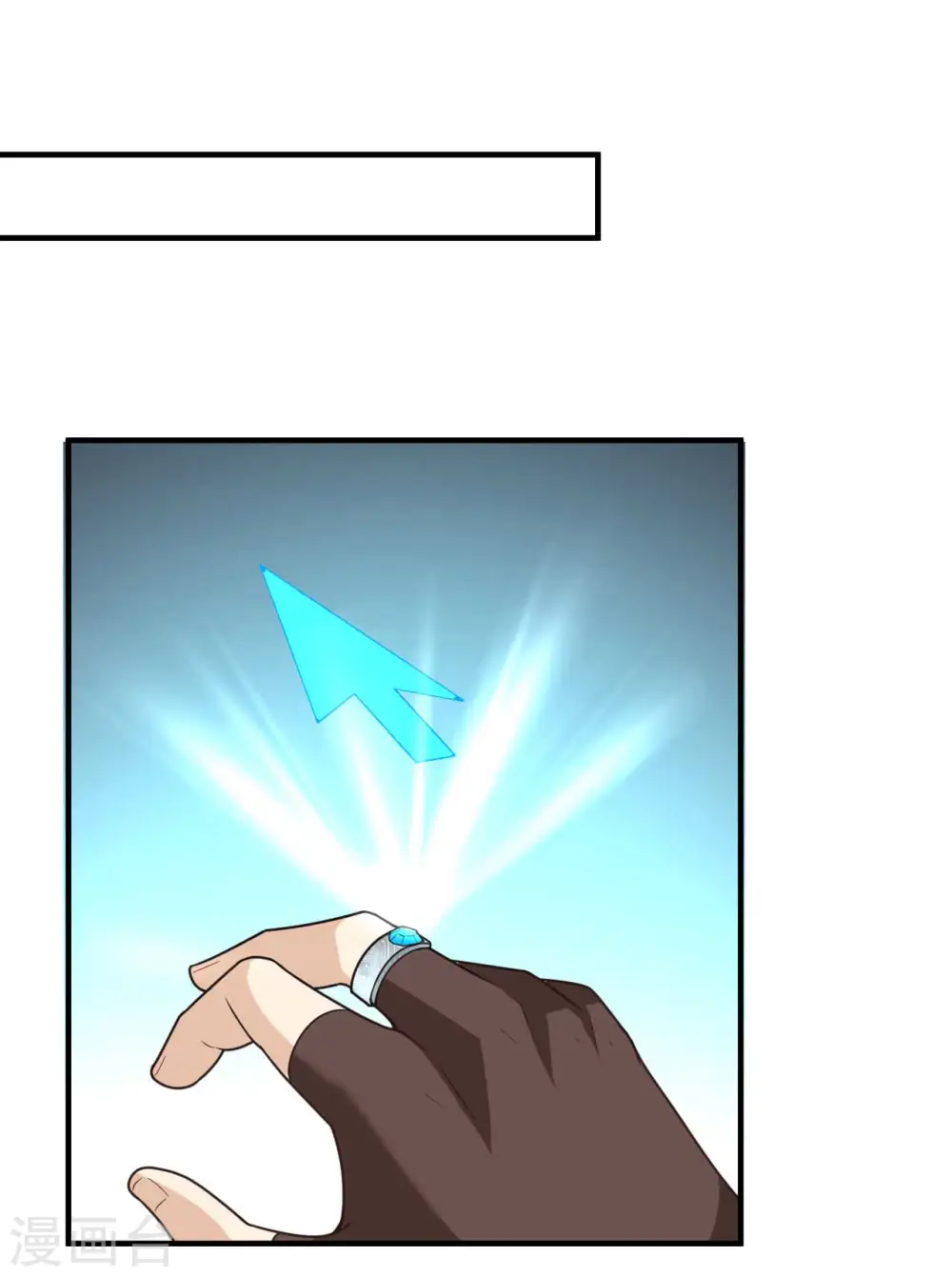 第179话 第17页