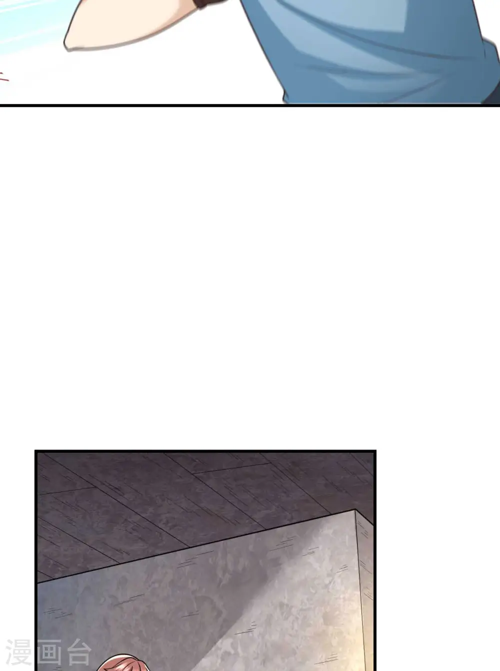 第179话 第19页
