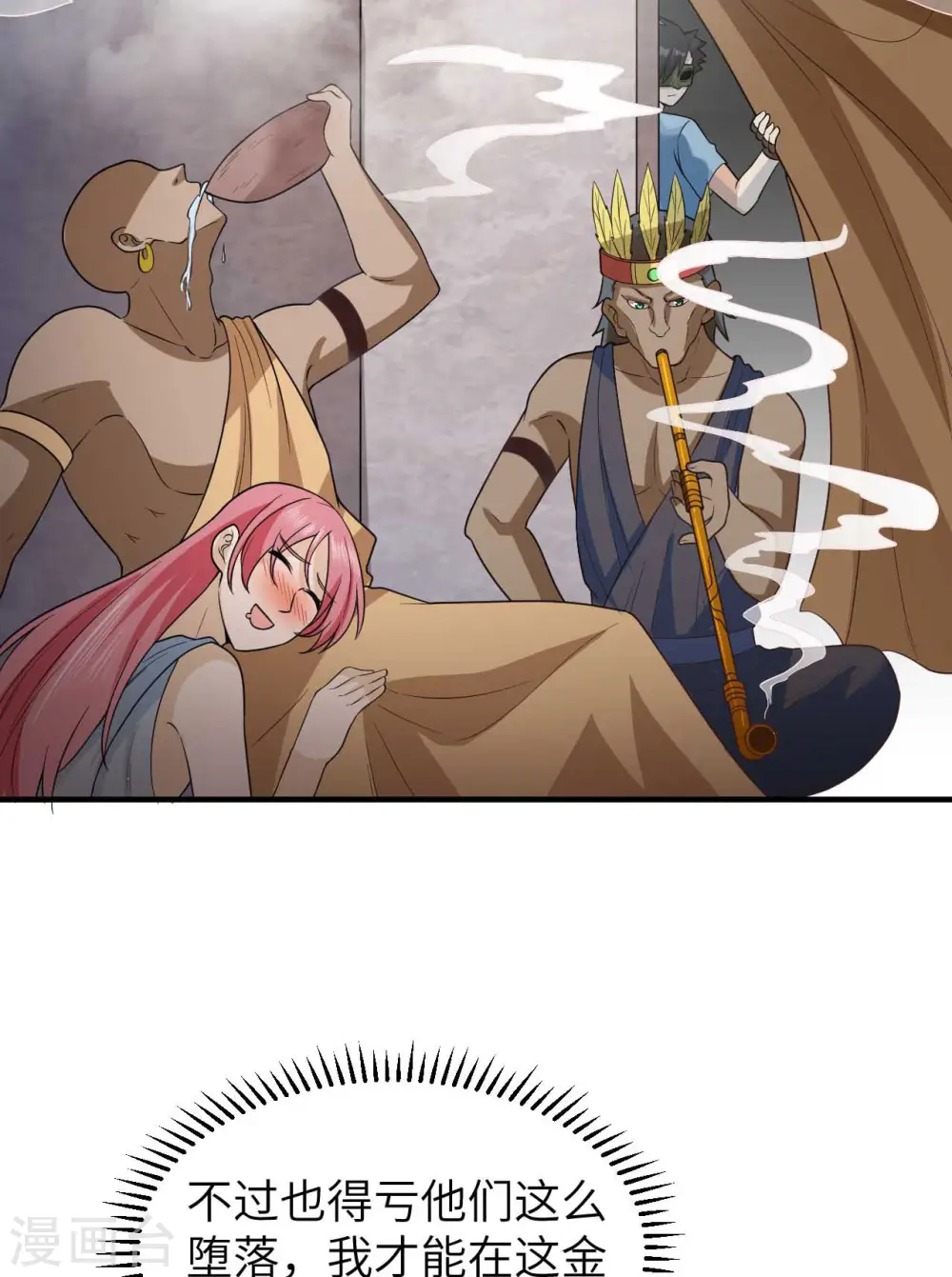 第179话 第23页