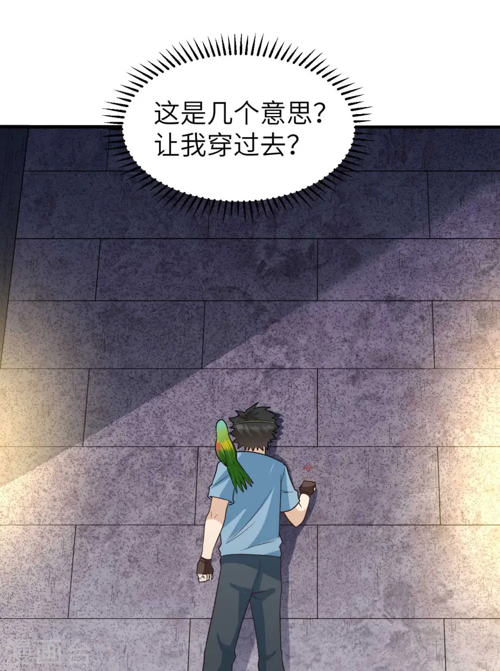 第179话 第26页