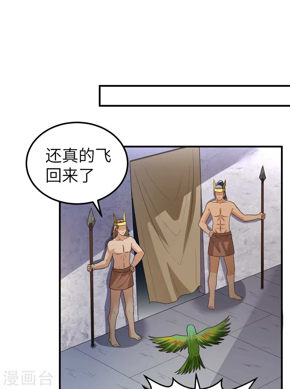 第179话 第28页