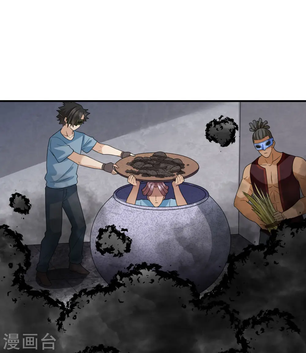 第179话 第32页
