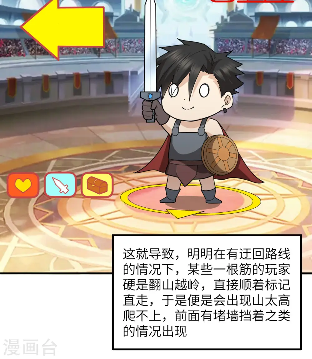 第179话 第37页
