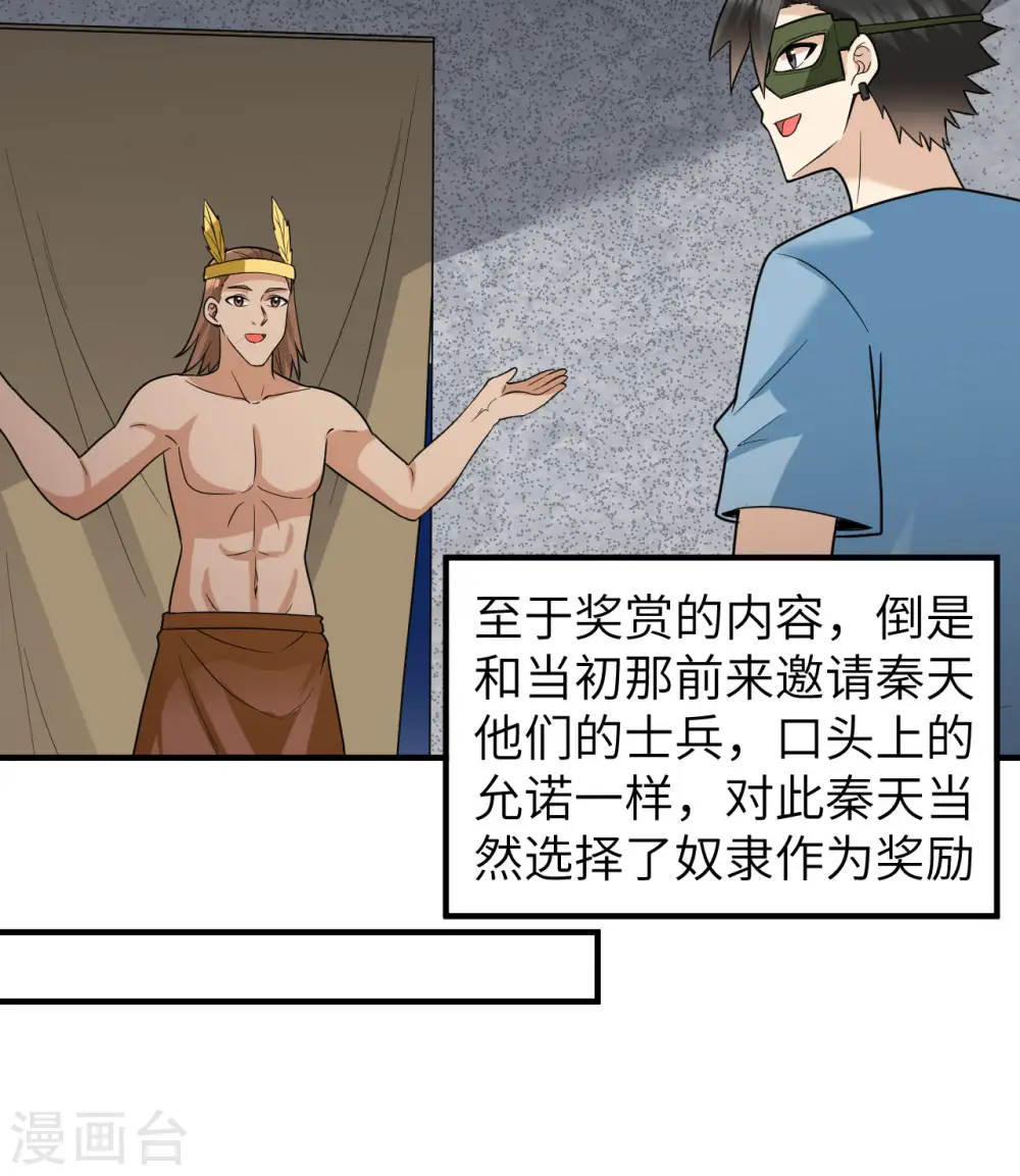 第179话 第45页