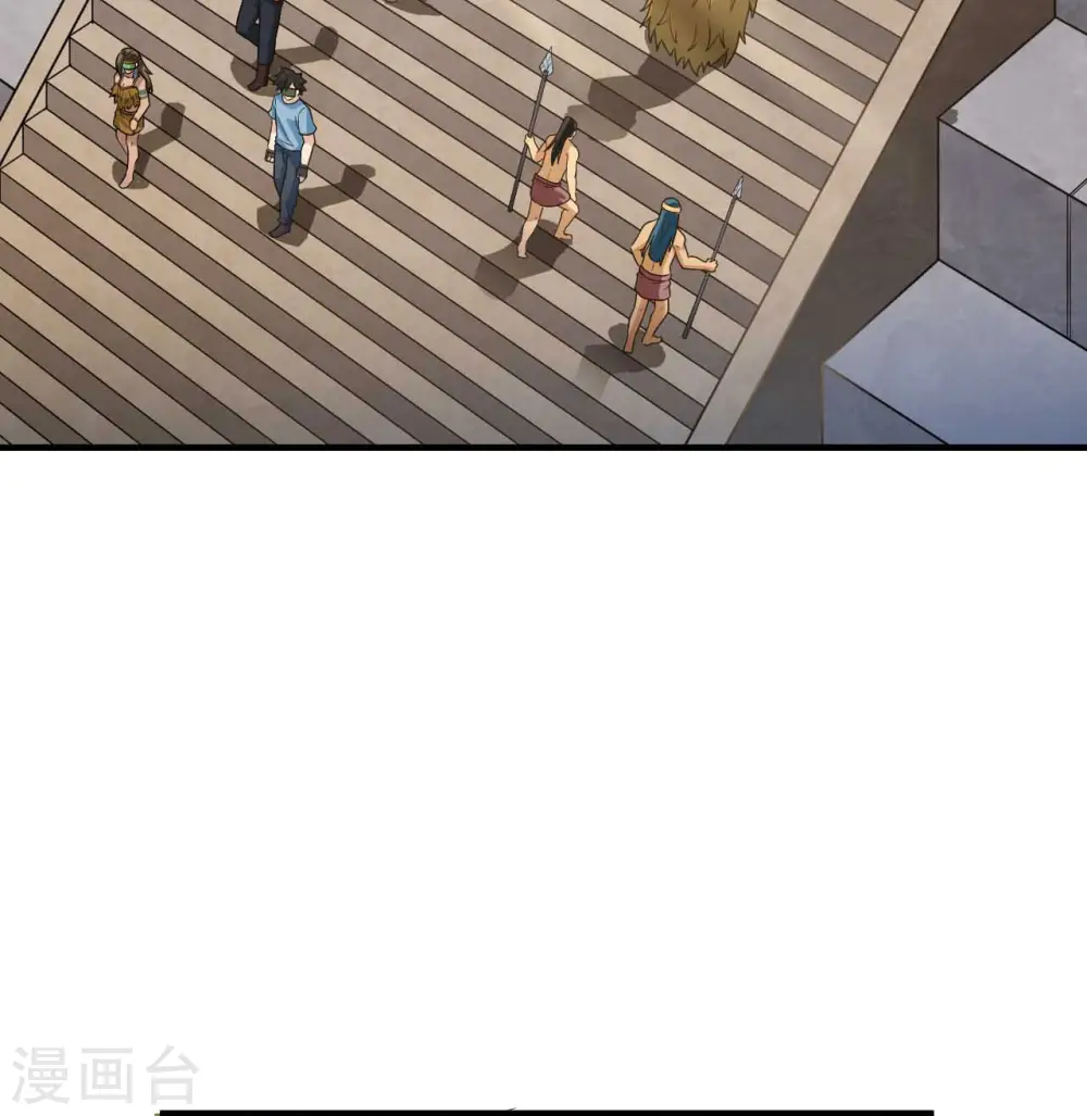 第179话 第47页