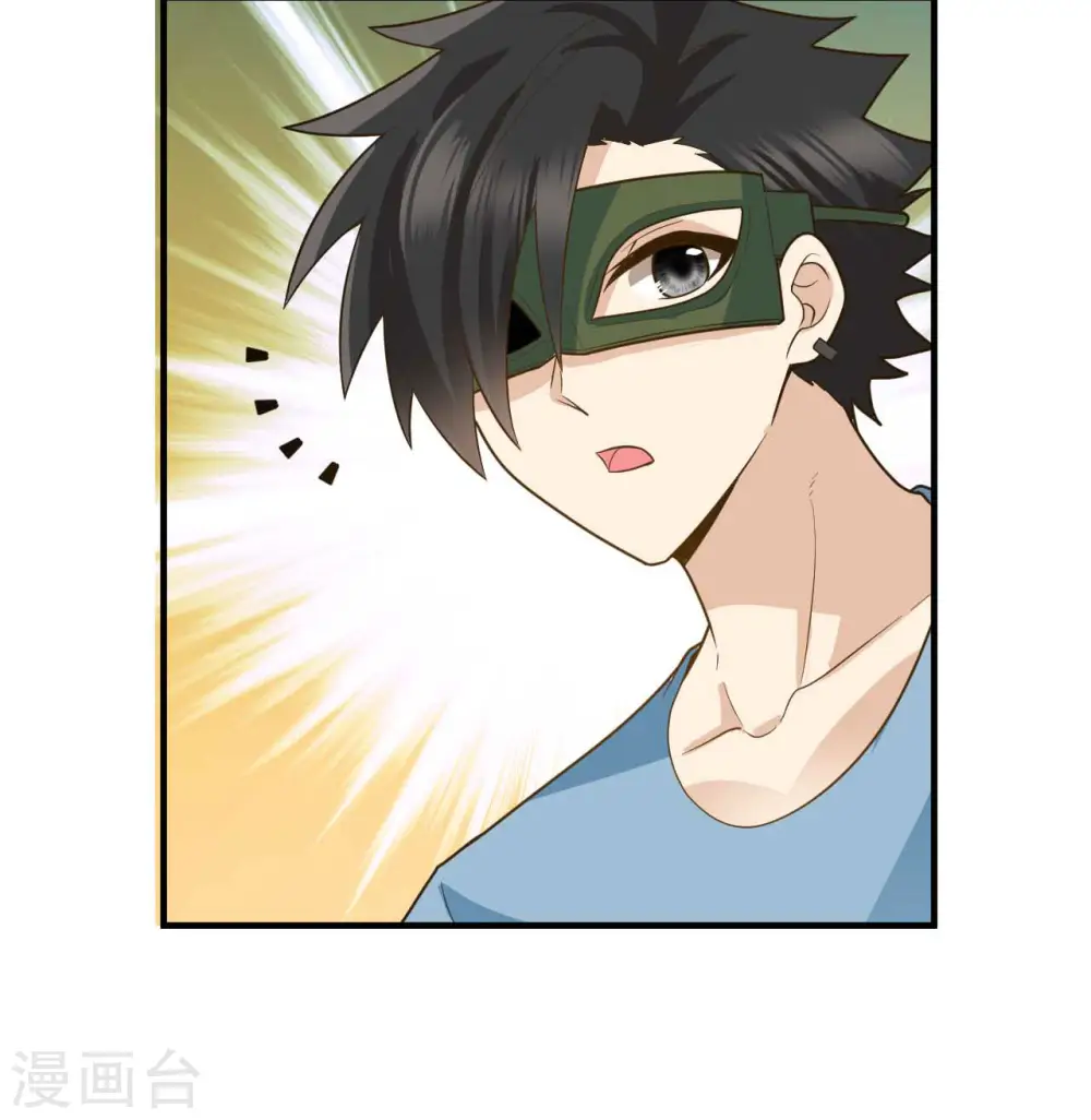 第179话 第48页