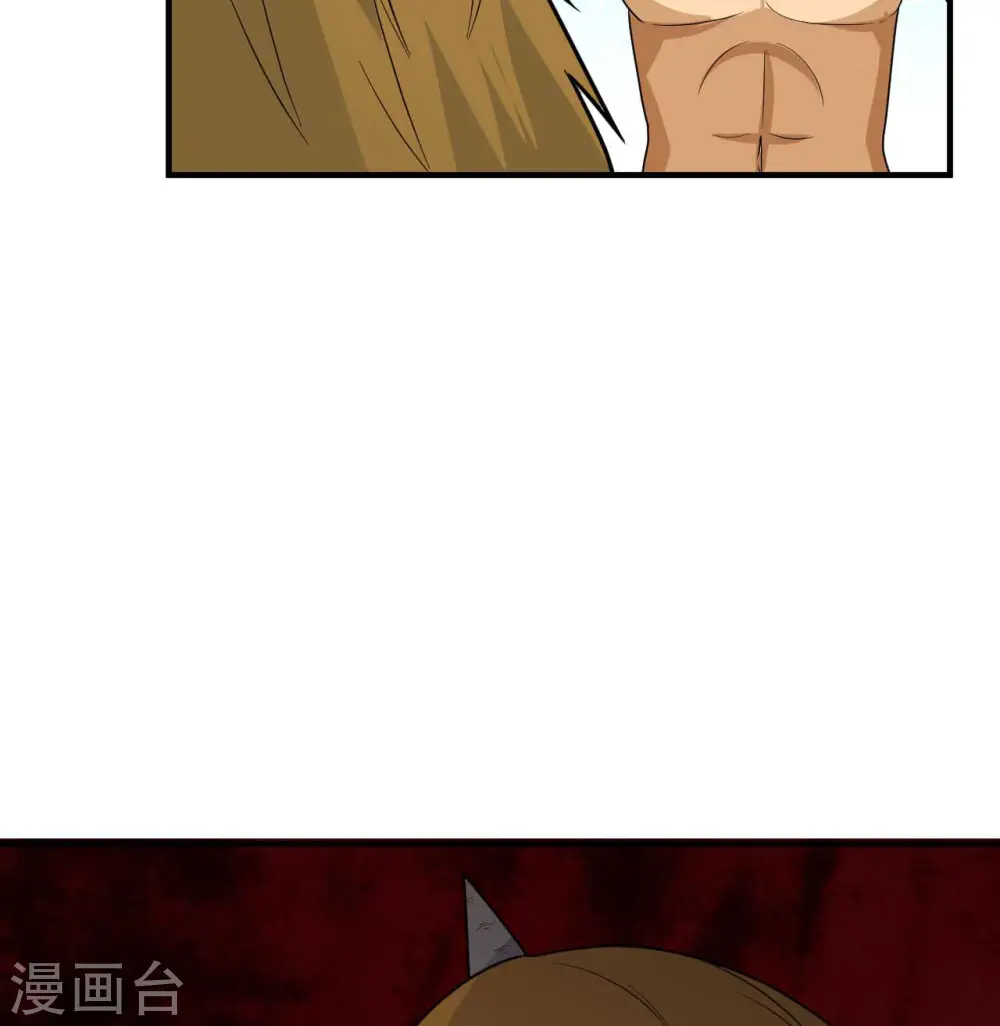 第179话 第52页