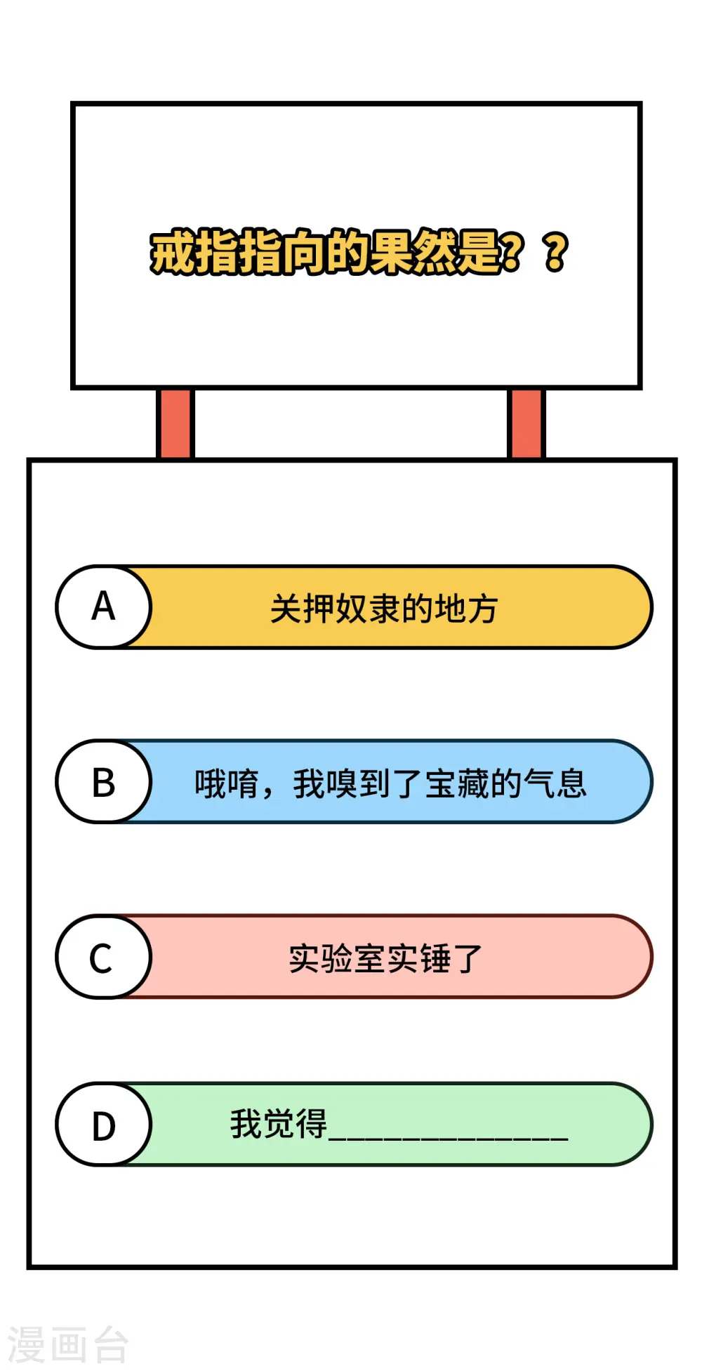 第179话 第55页