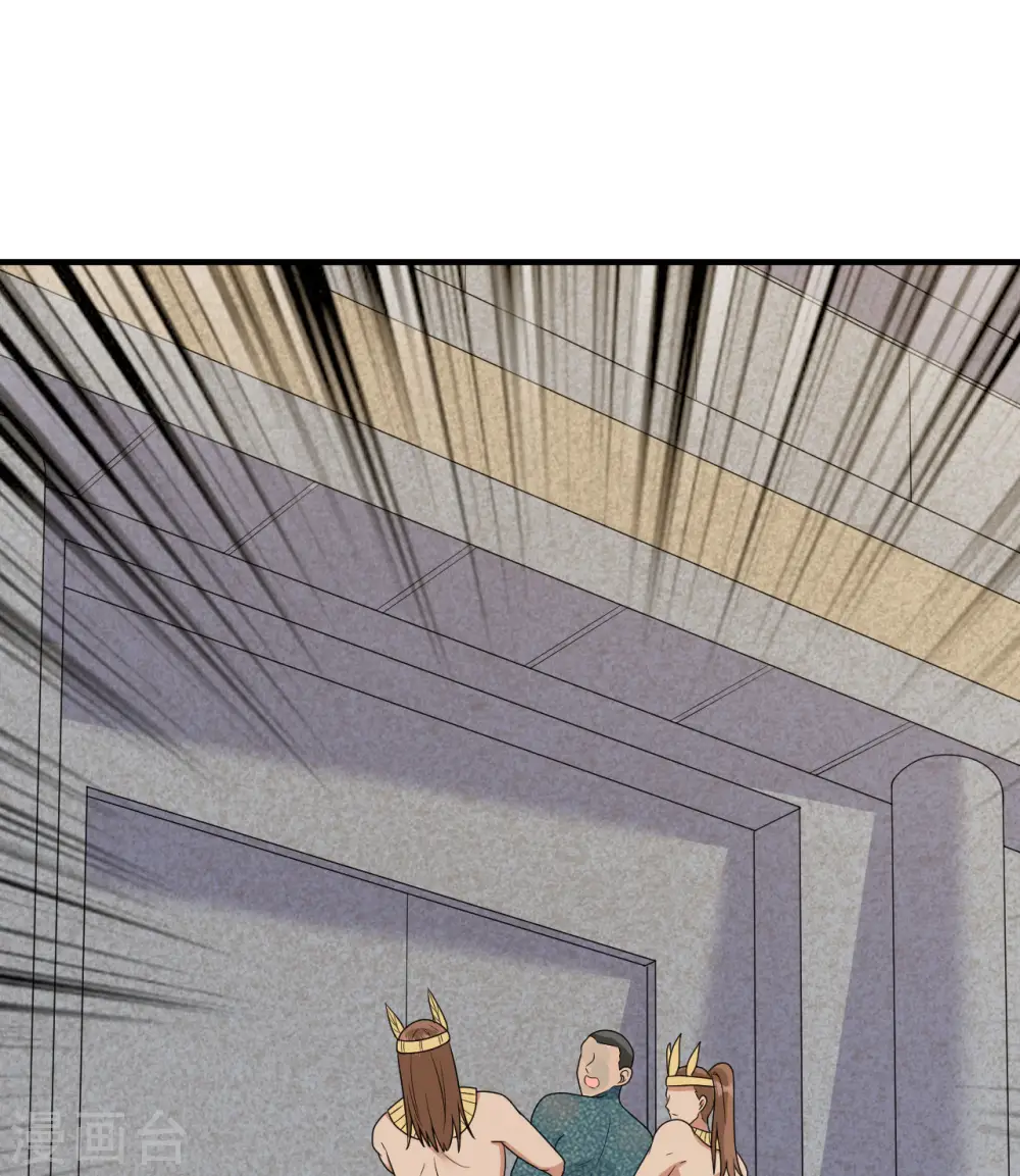 第178话 第7页